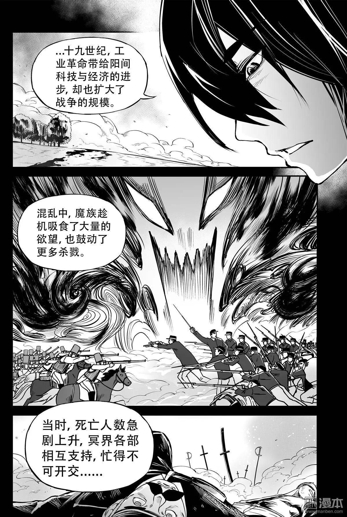 第25回 歧点4