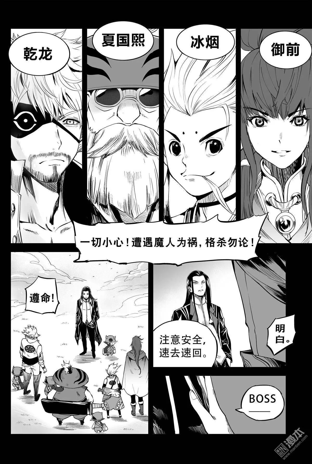 第25回 歧点6