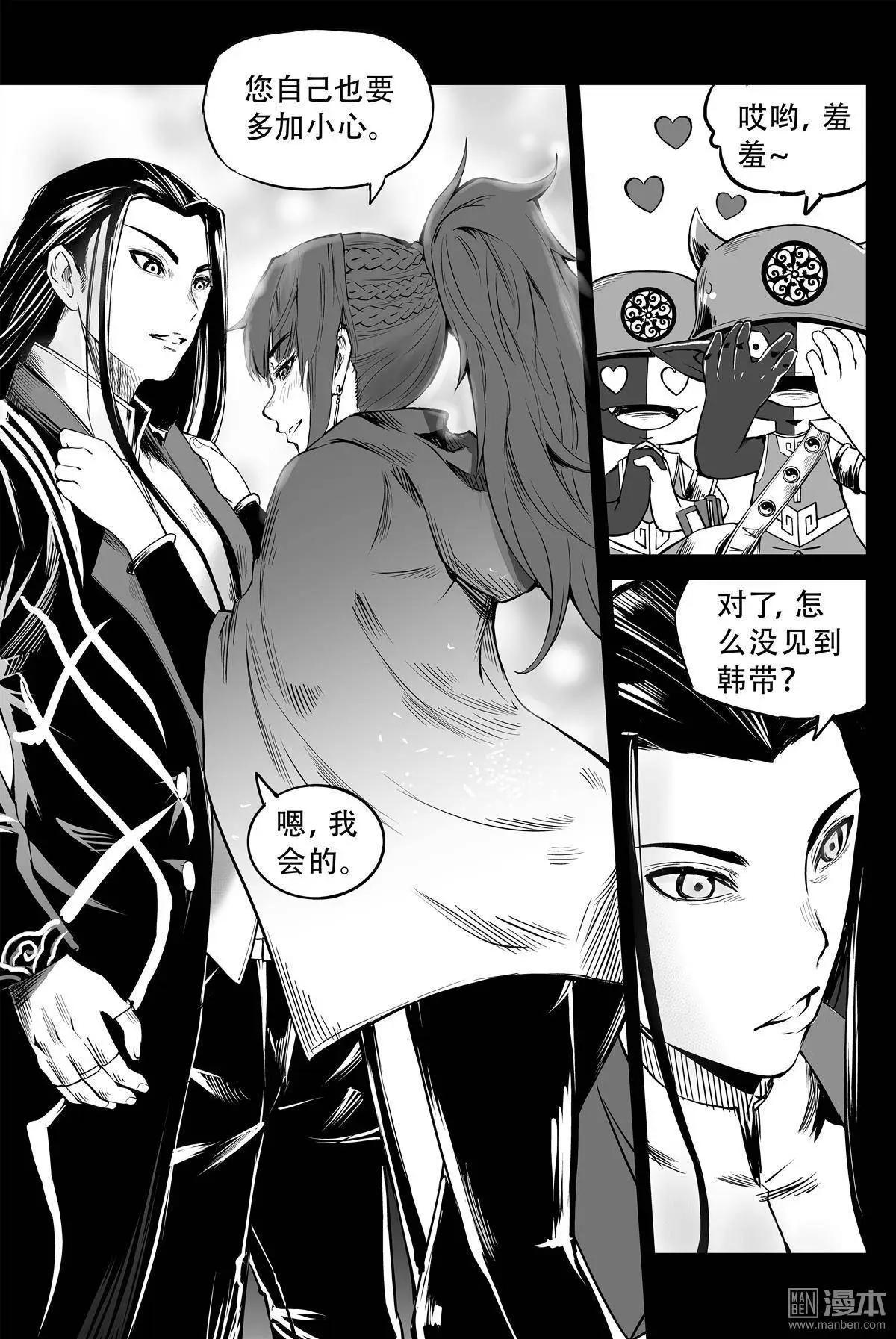 第25回 歧点7
