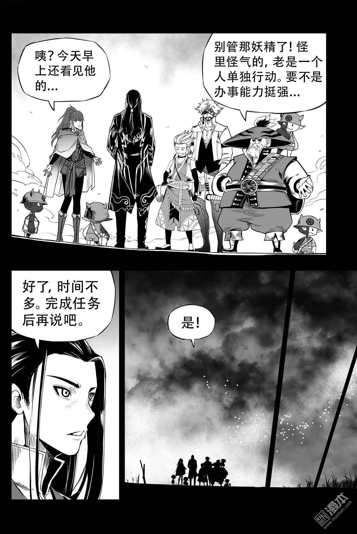 第25回 歧点8