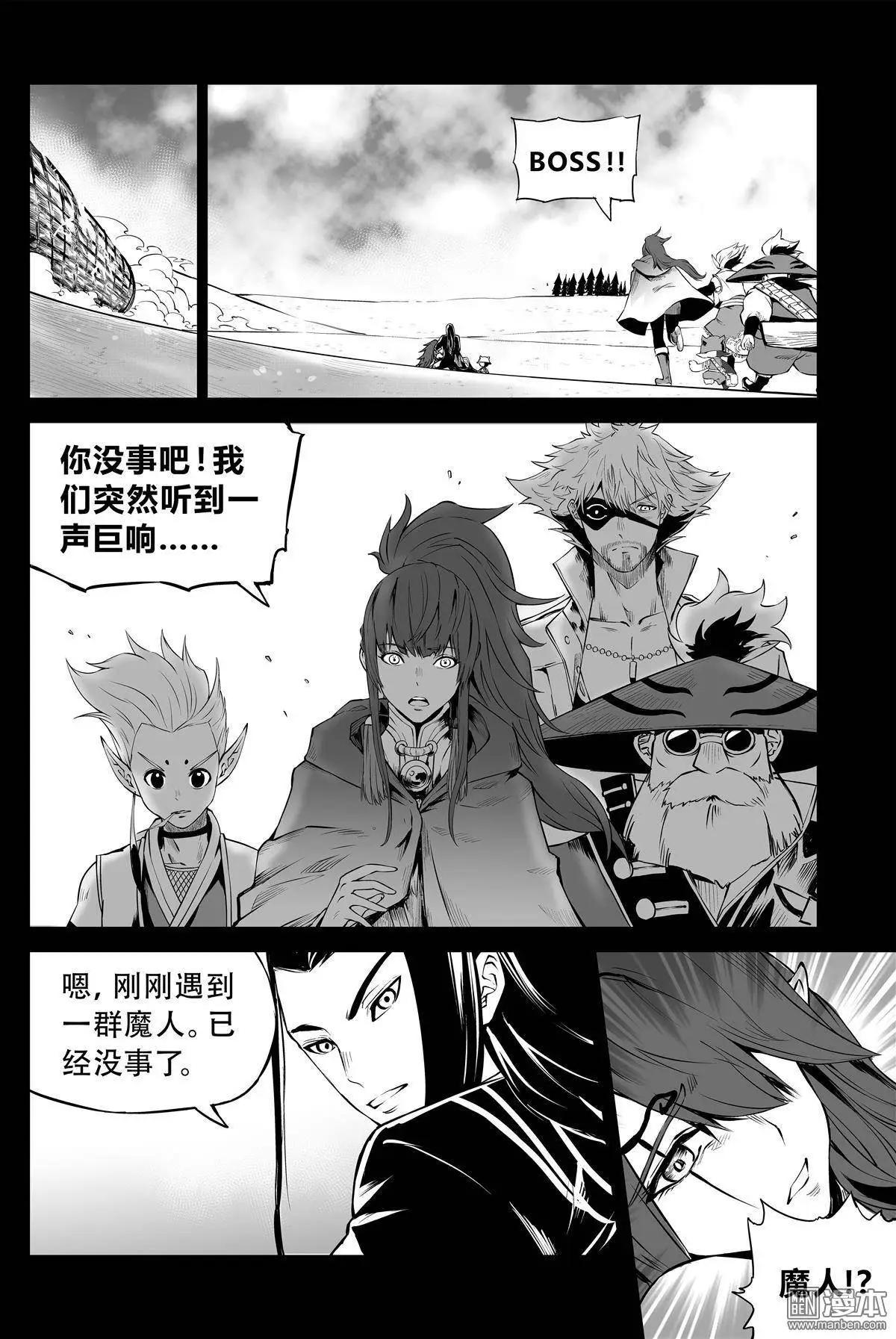 第28回 那件事12