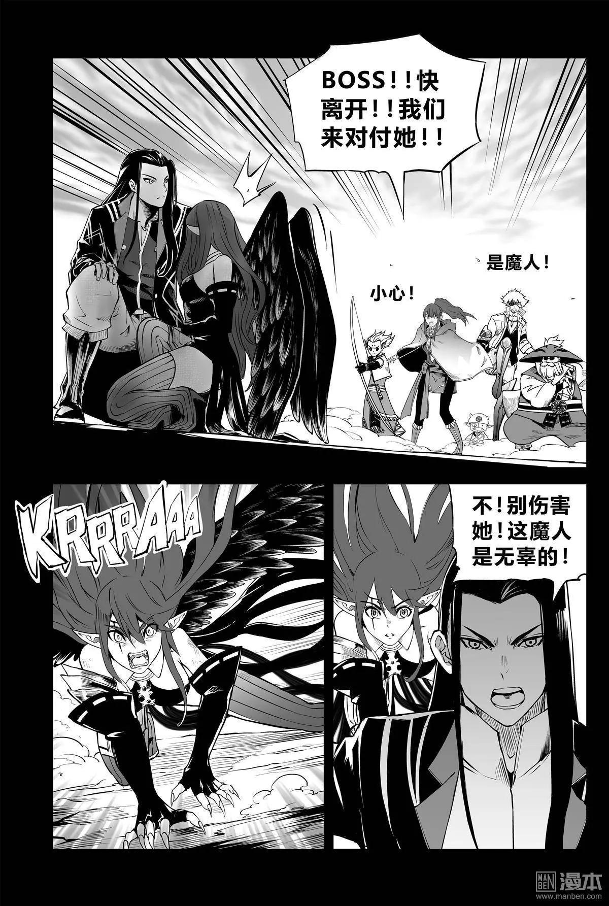 第28回 那件事13