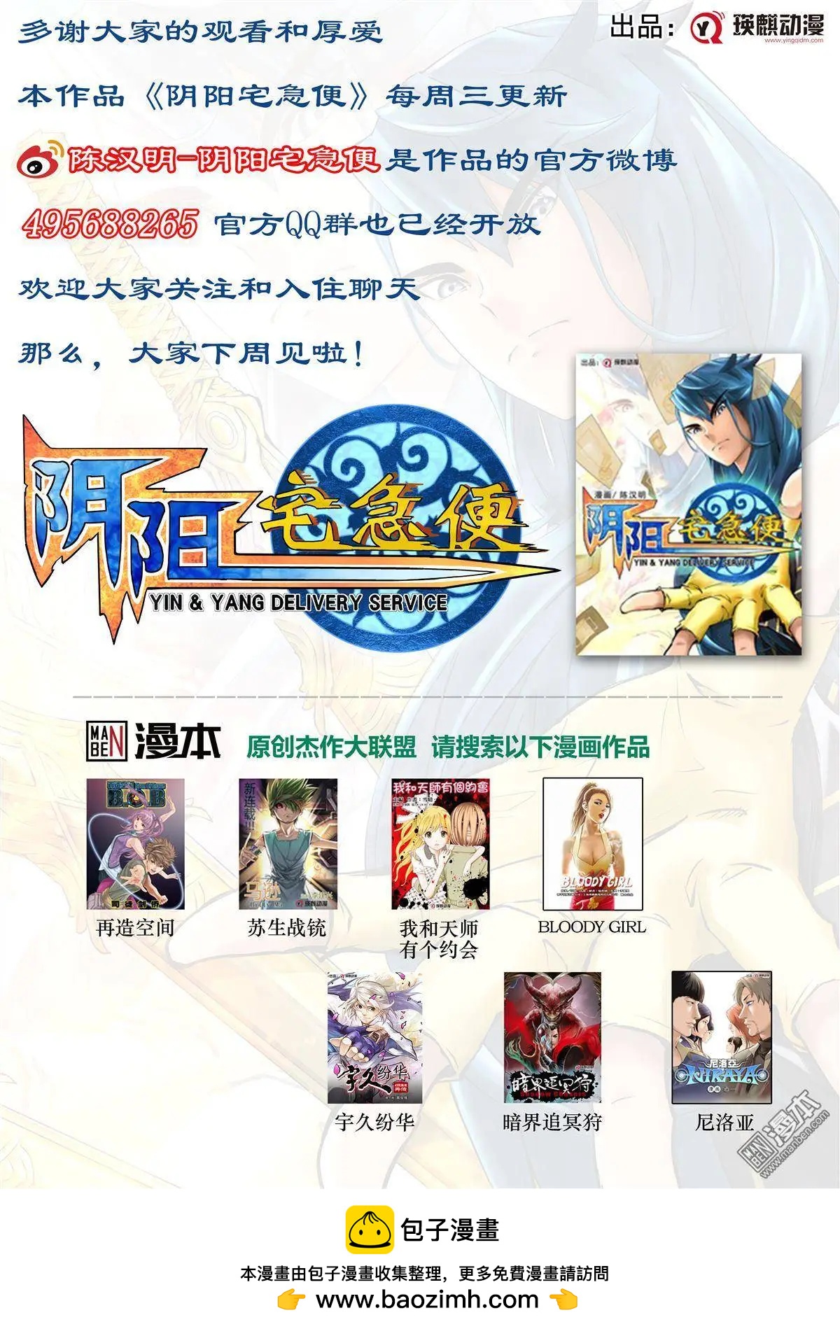 第28回 那件事16