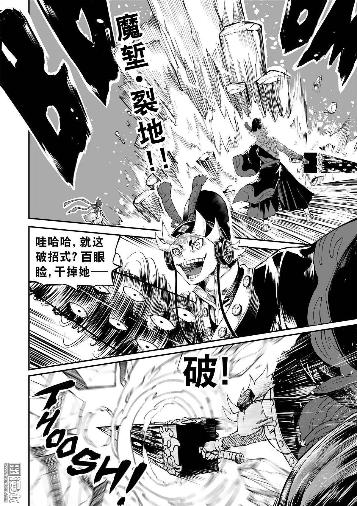 第28回 那件事4