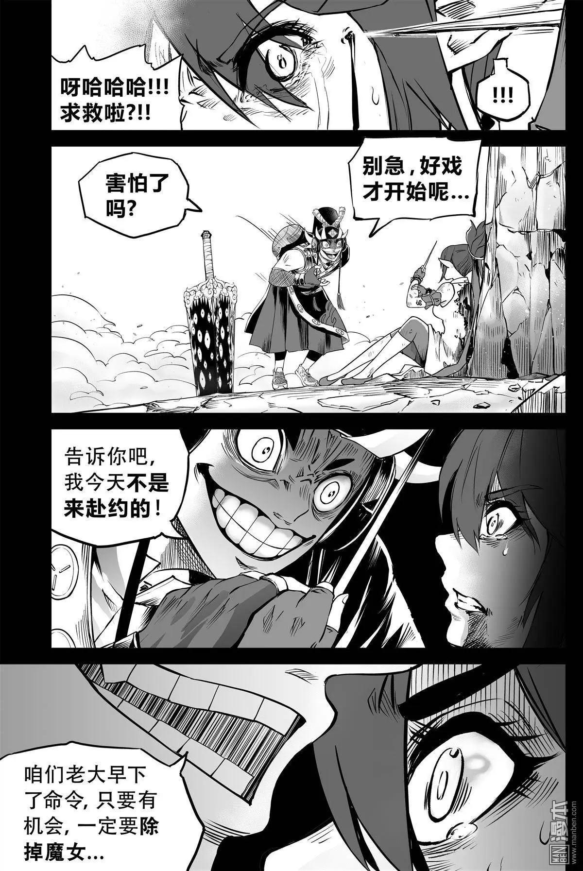 第31回 锁定11