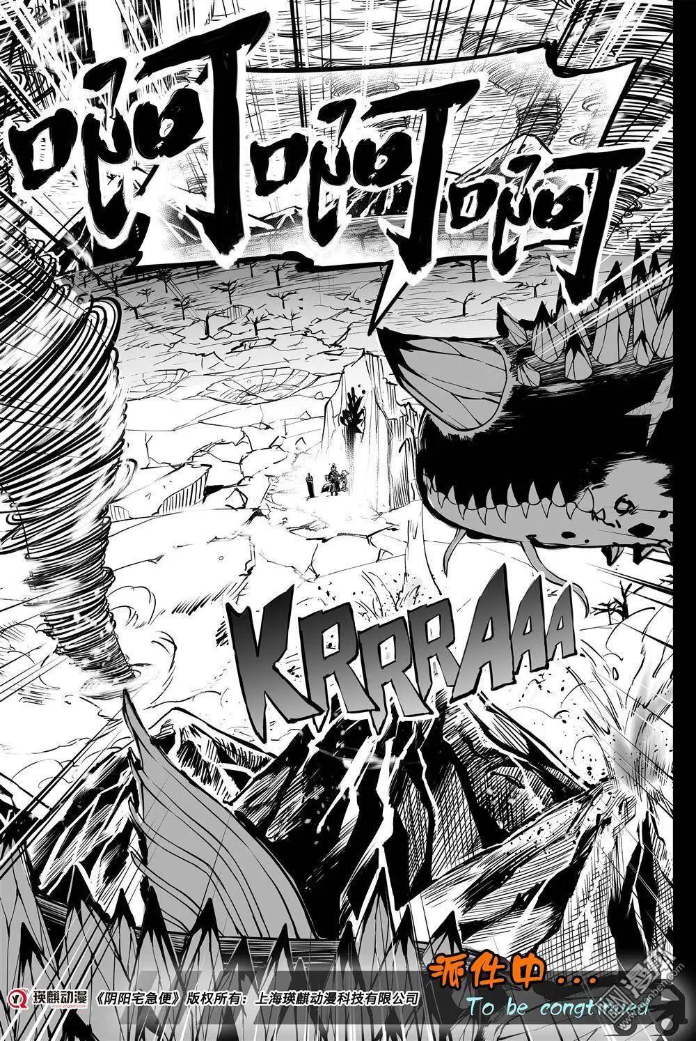 第31回 锁定13