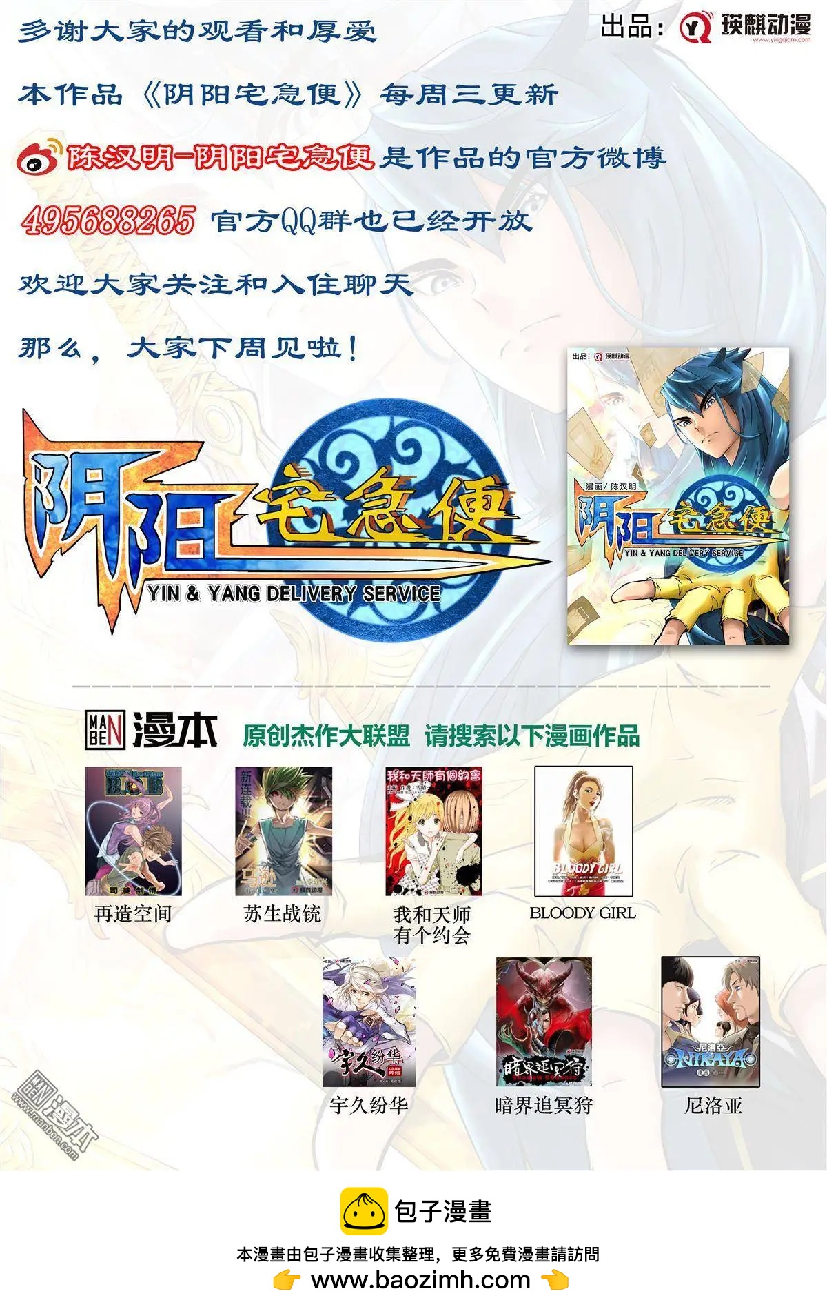 第31回 锁定14
