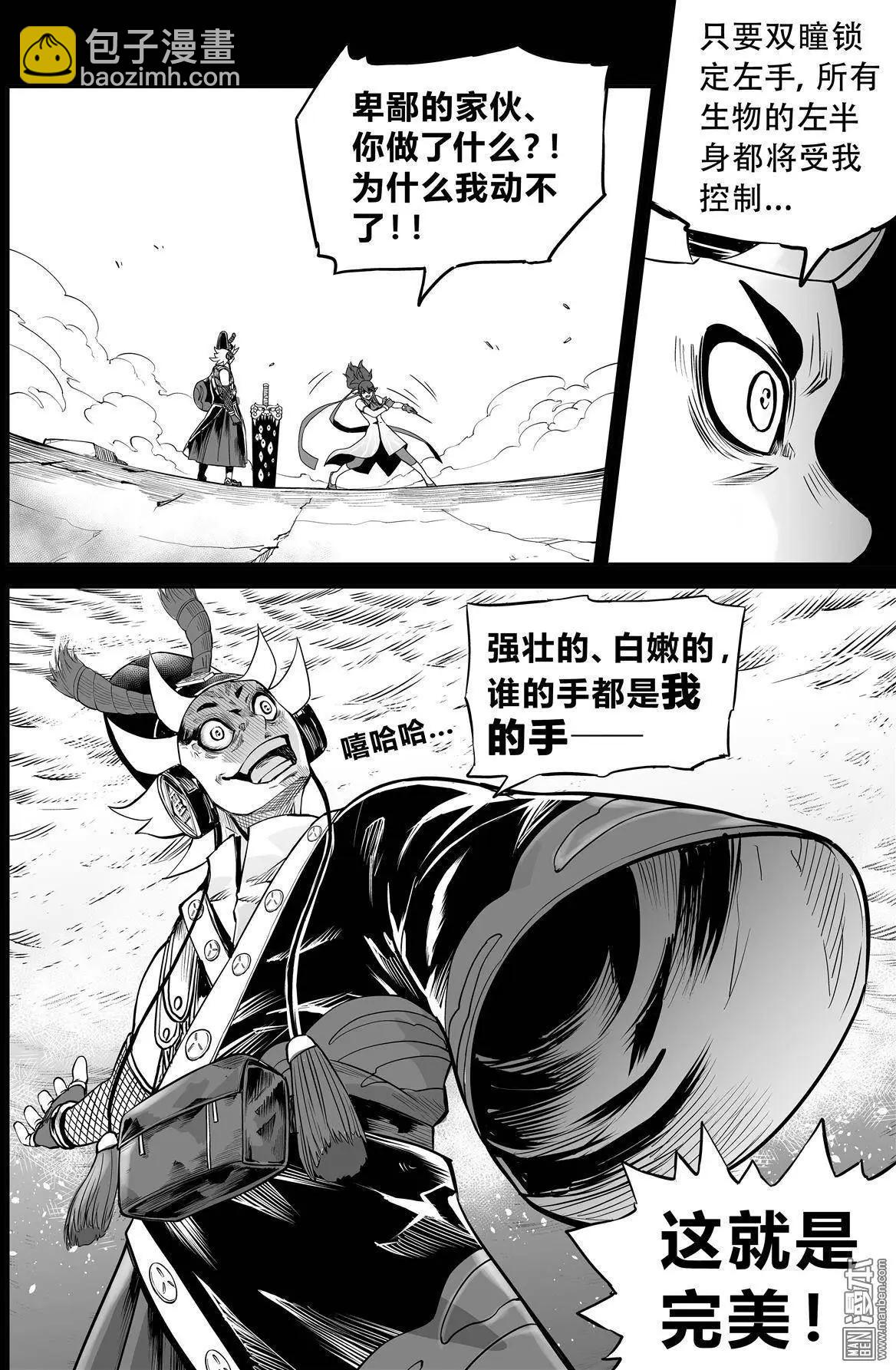 第31回 锁定4