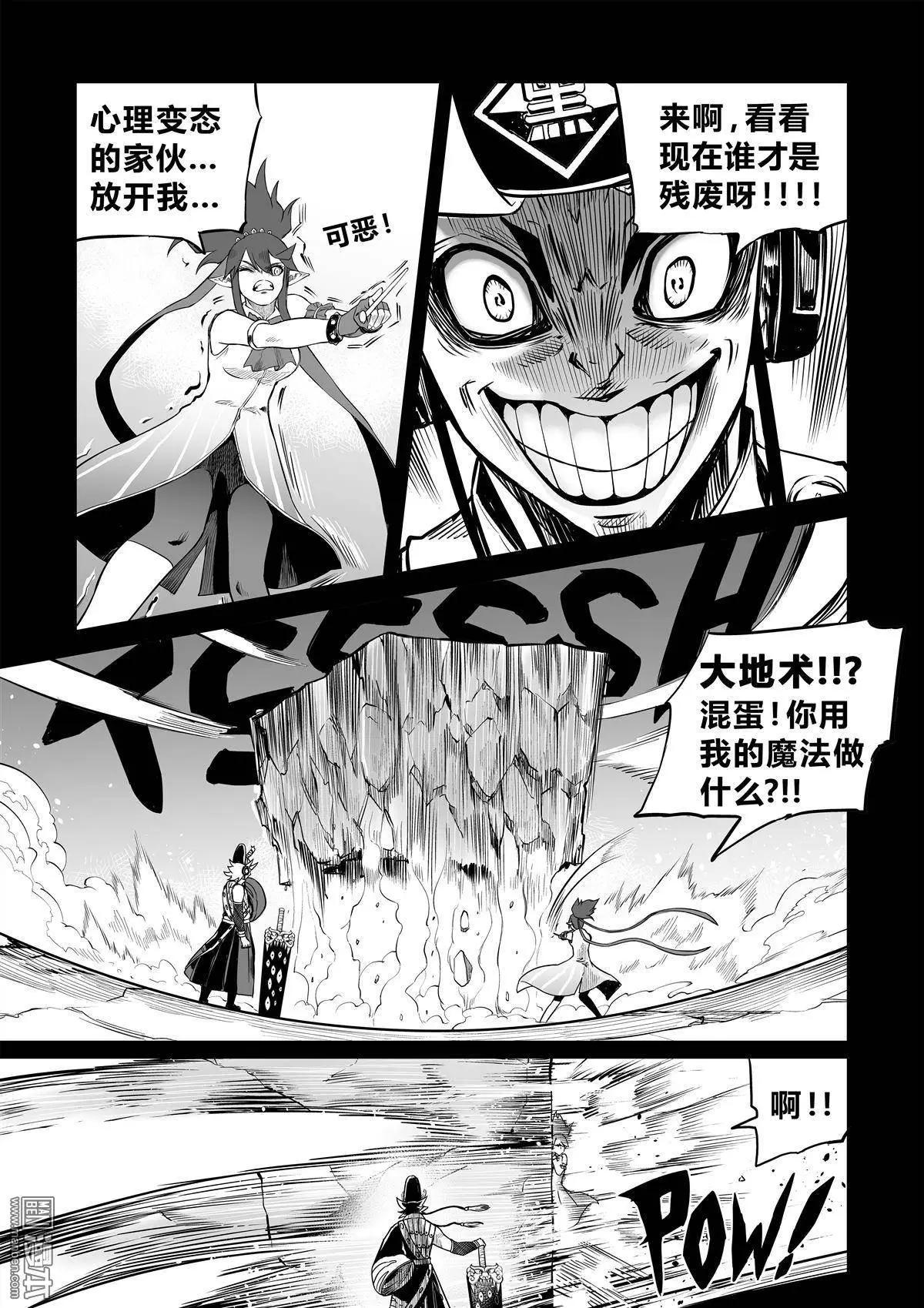 第31回 锁定5