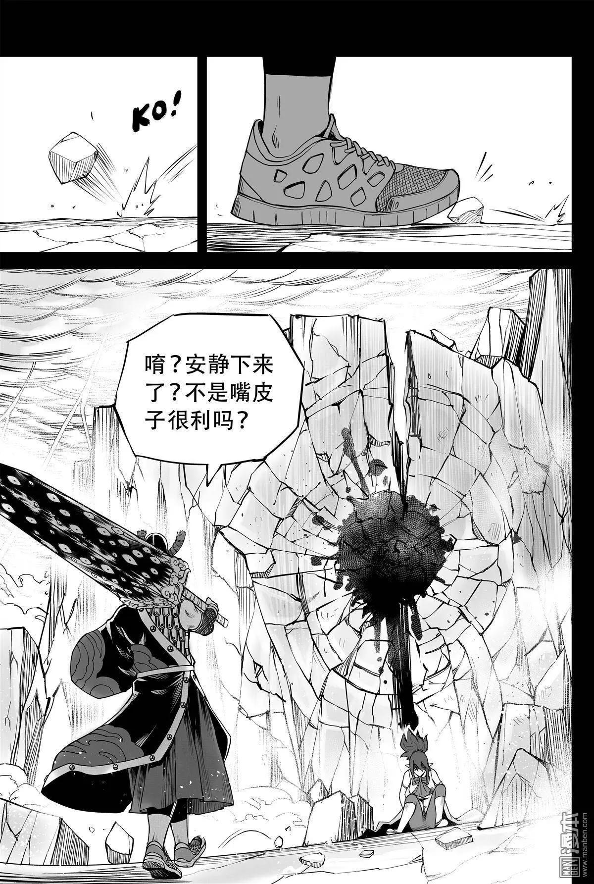 第31回 锁定7