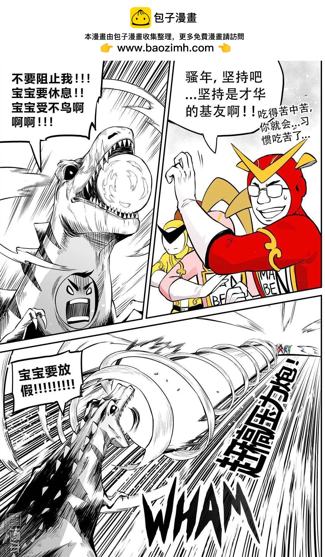秋日限定SP1