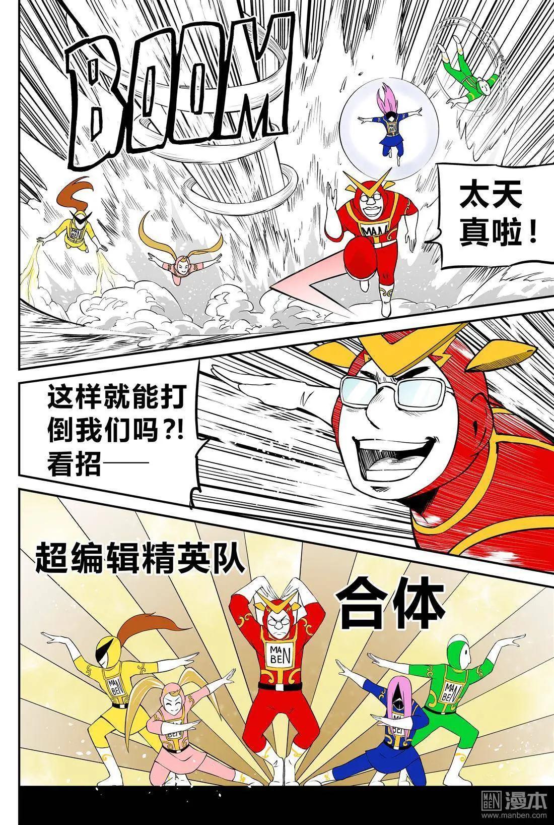 秋日限定SP2