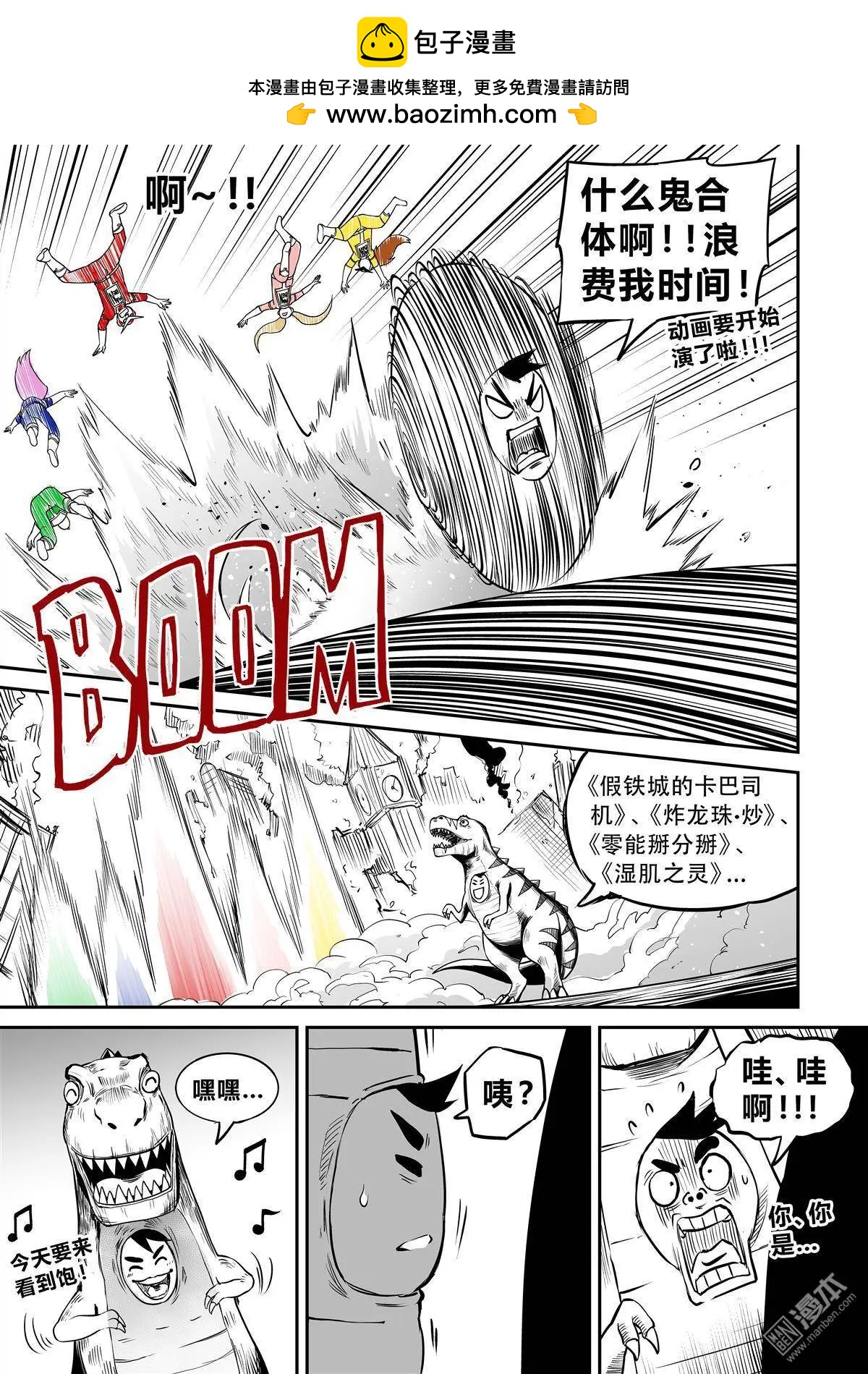 秋日限定SP5