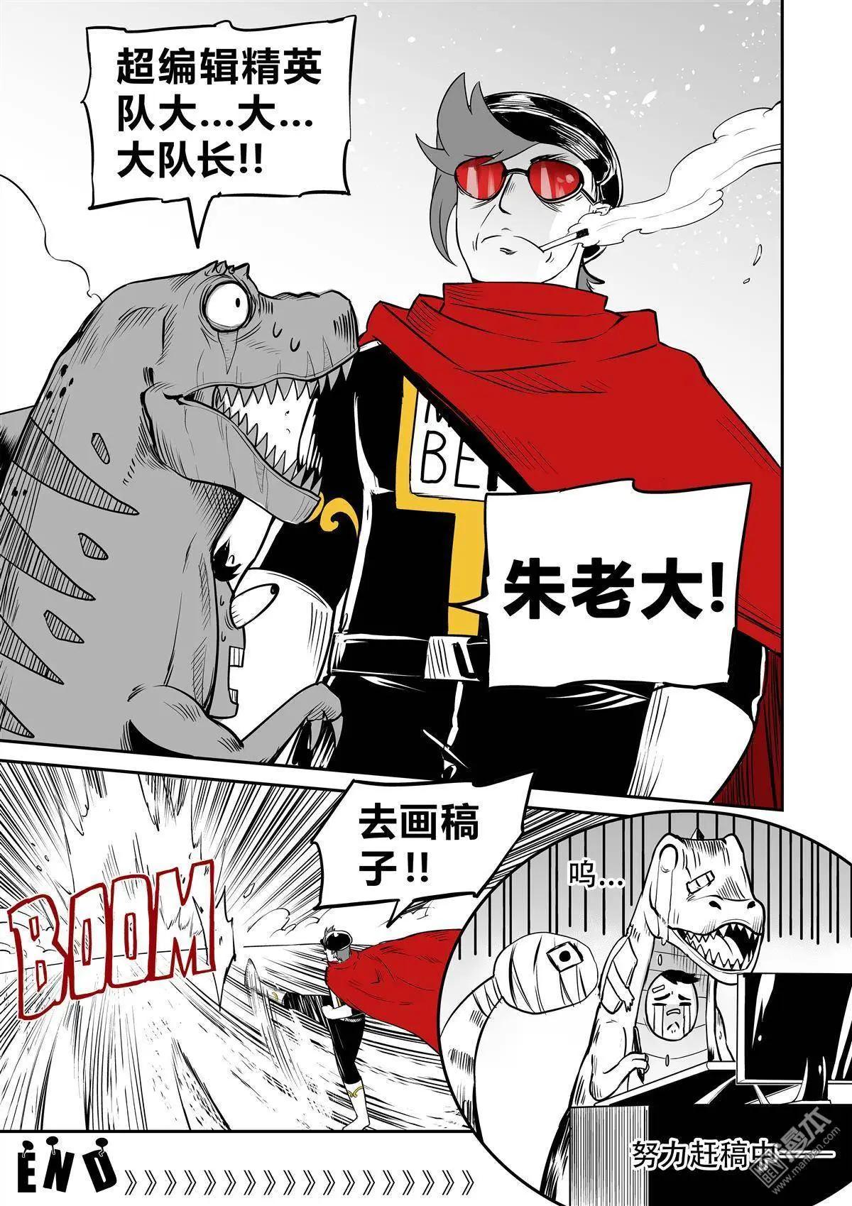 秋日限定SP6