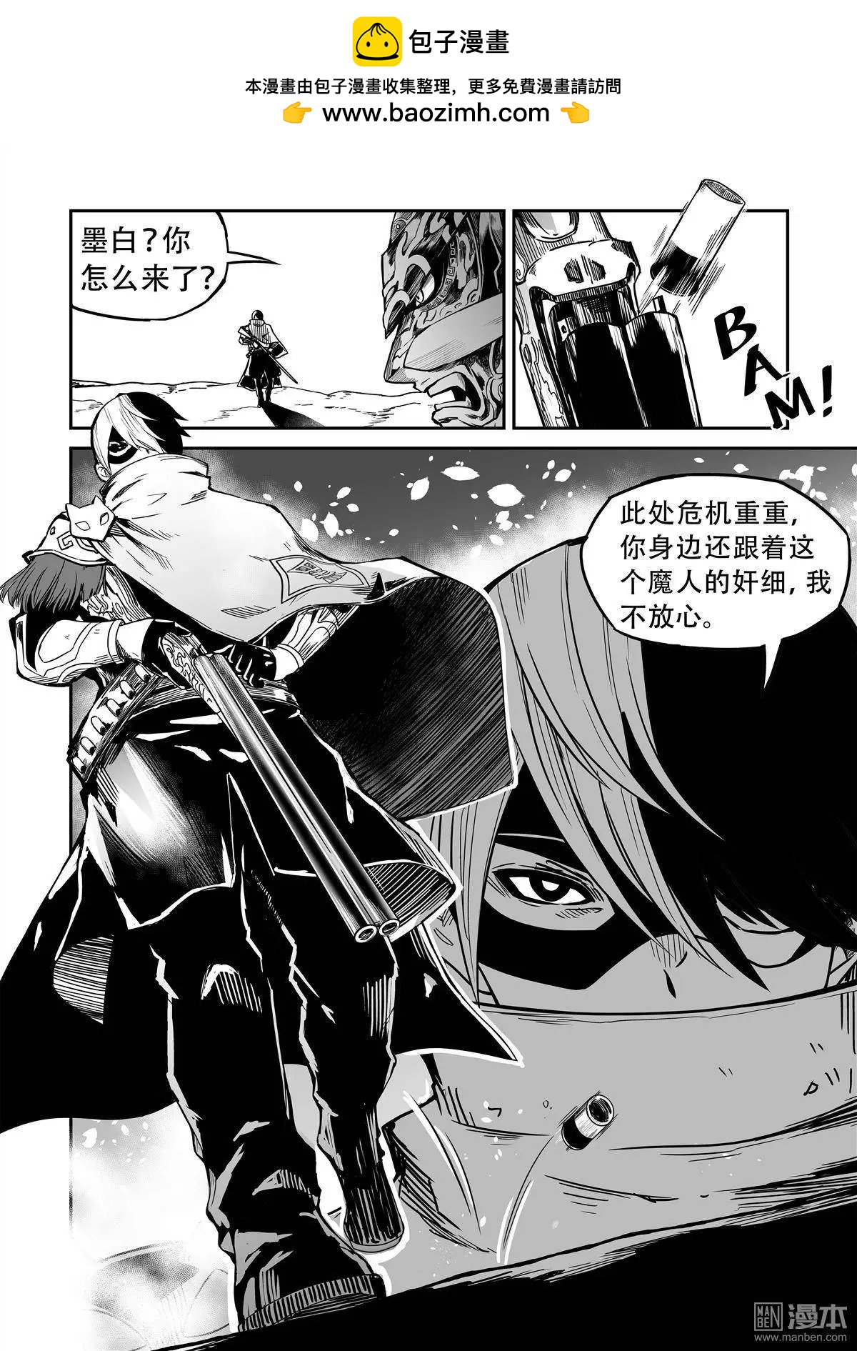 第39回 心上人1