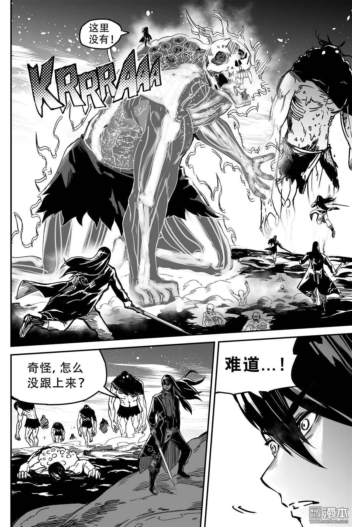 第39回 心上人10