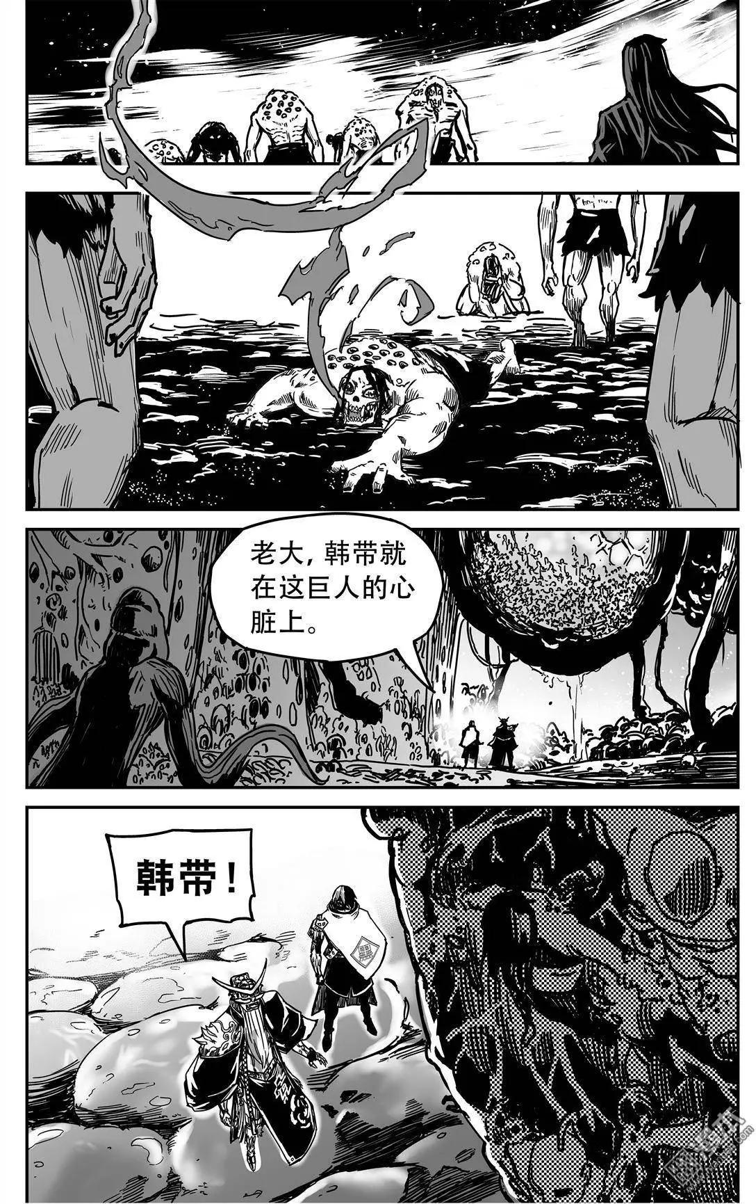第39回 心上人11