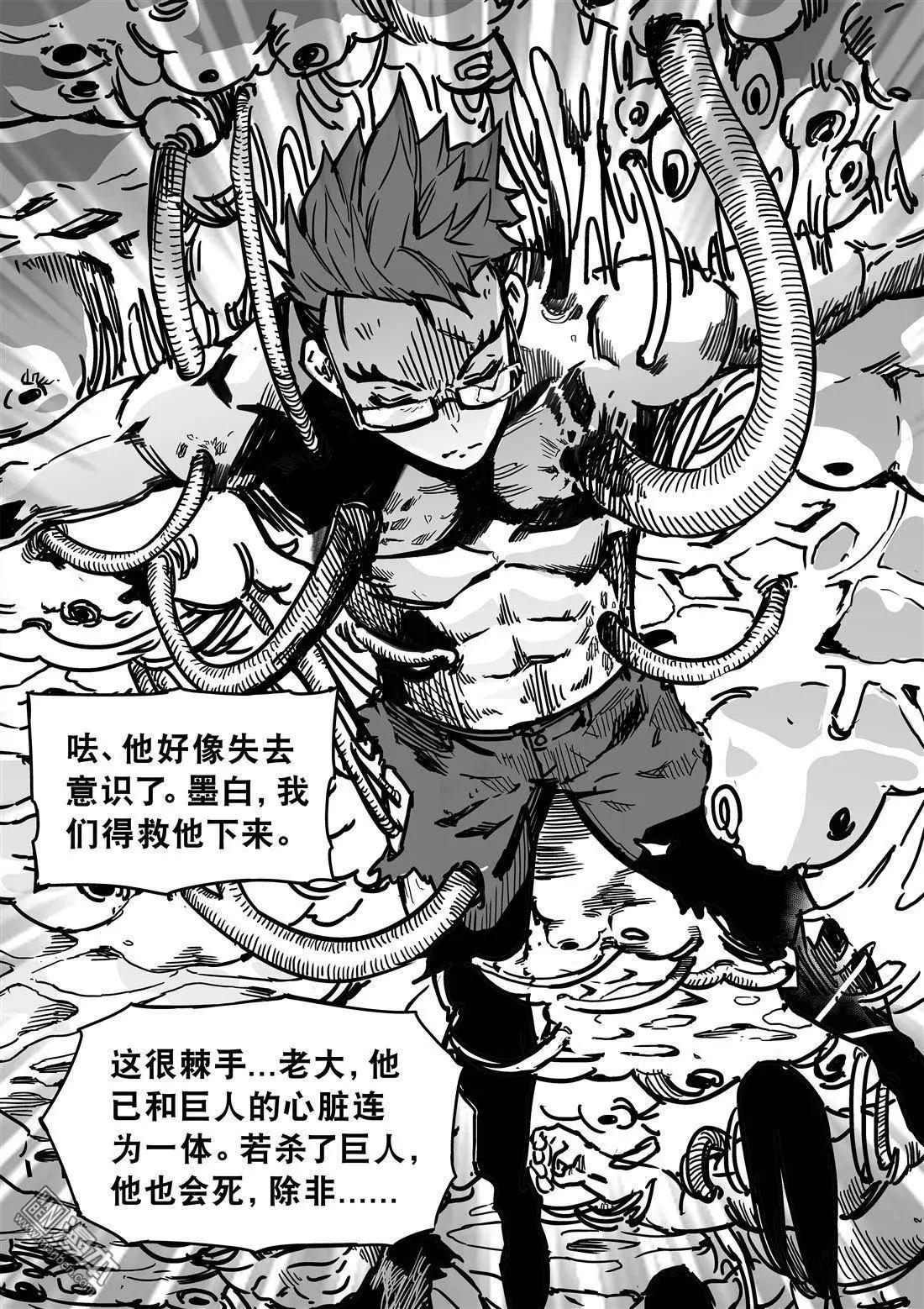 第39回 心上人12