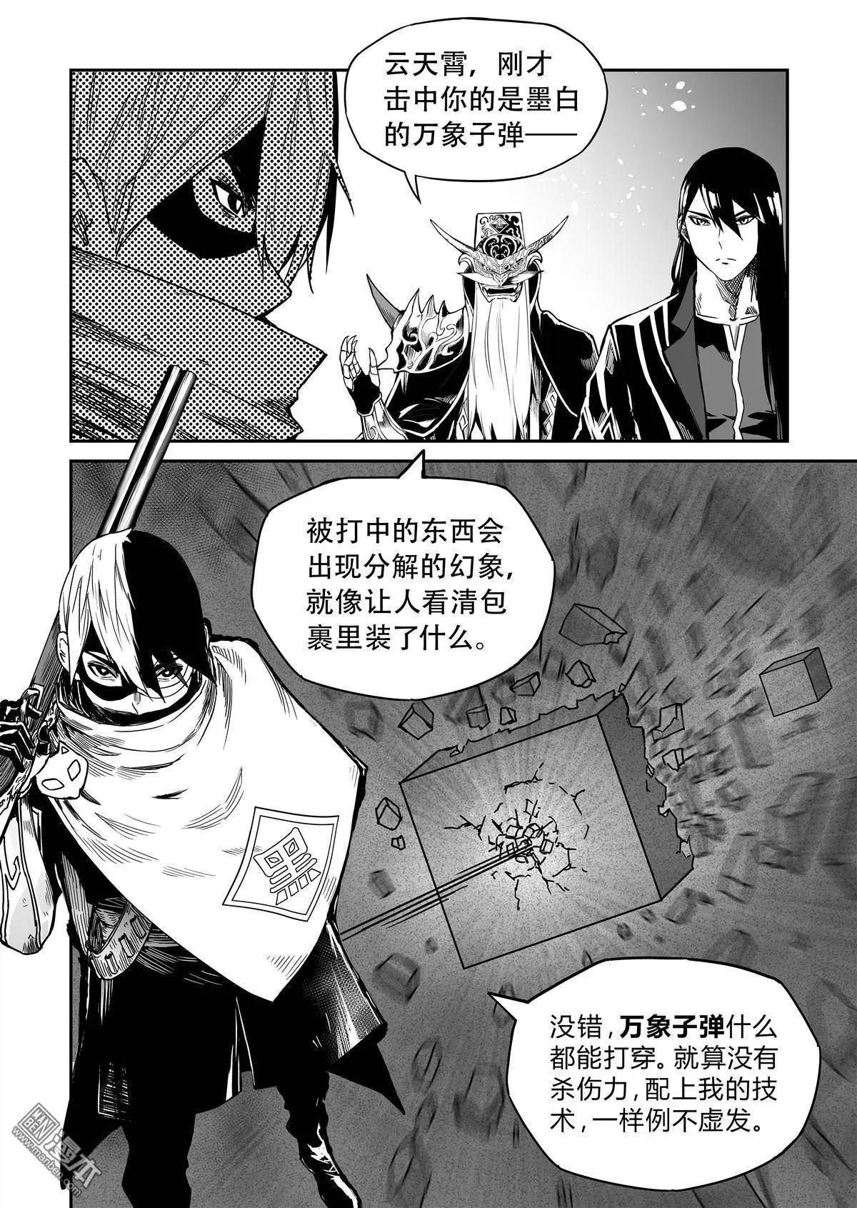 第39回 心上人2