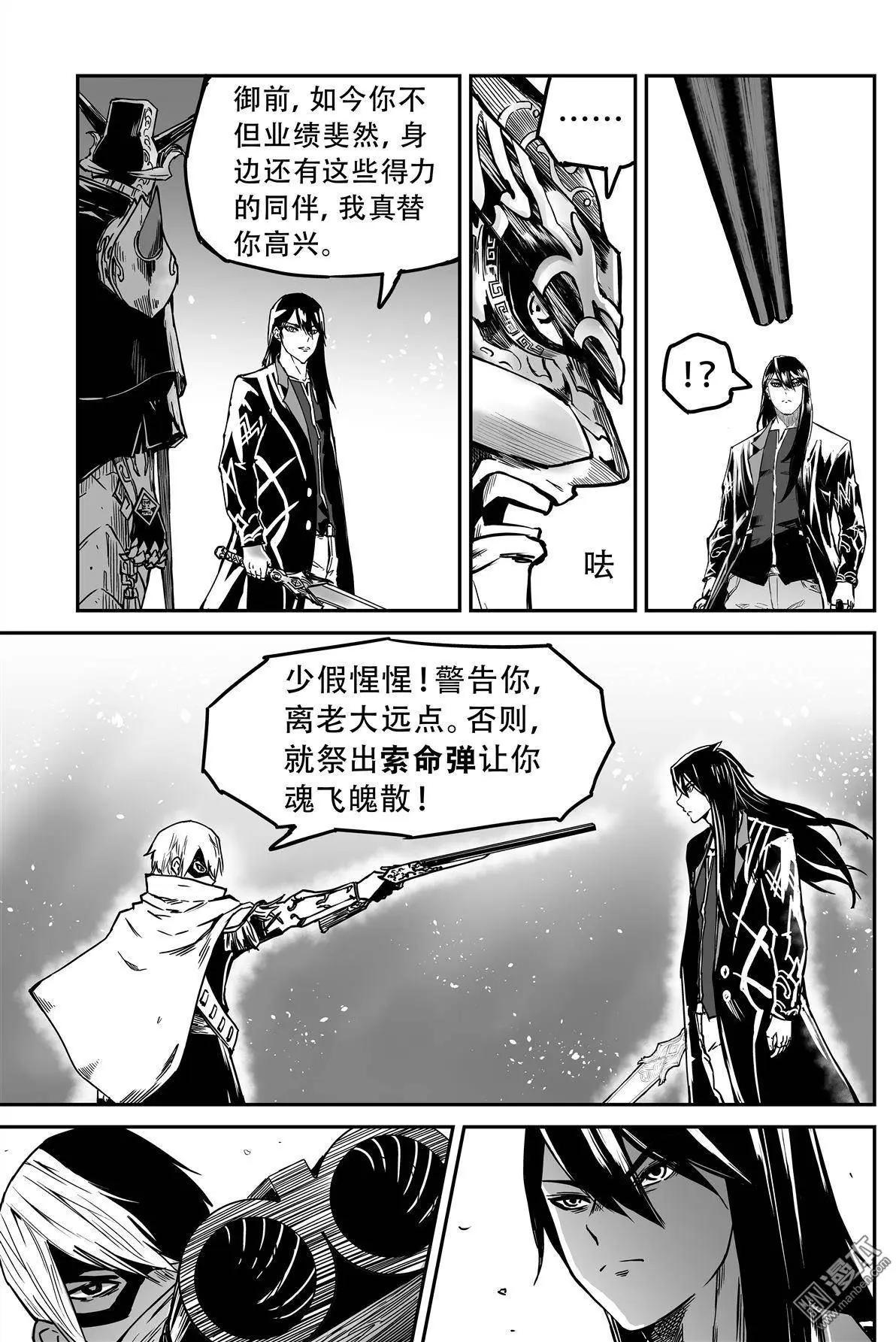 第39回 心上人3