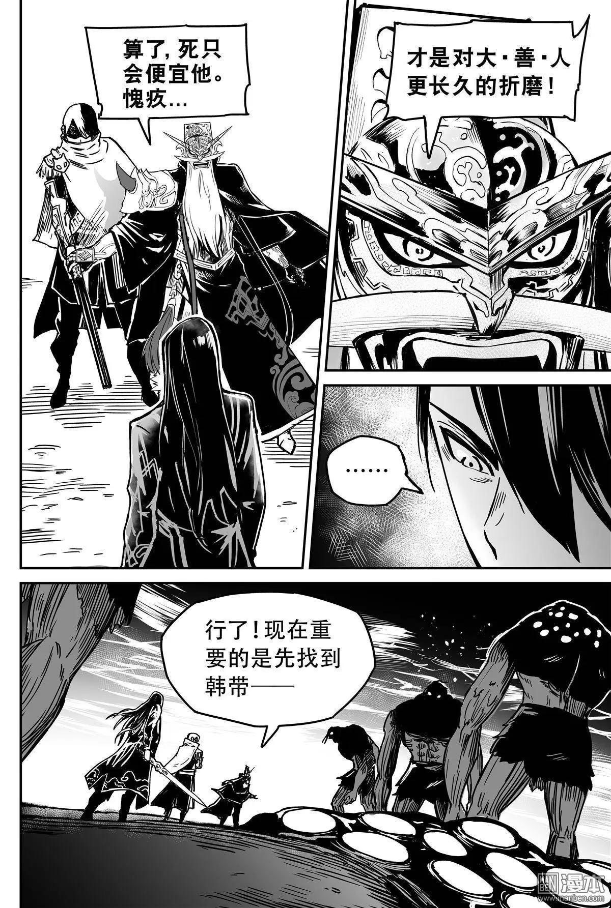 第39回 心上人4