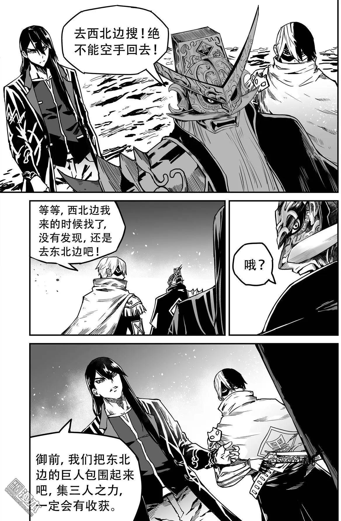 第39回 心上人5