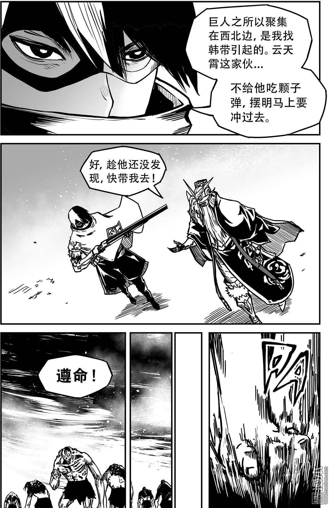 第39回 心上人9