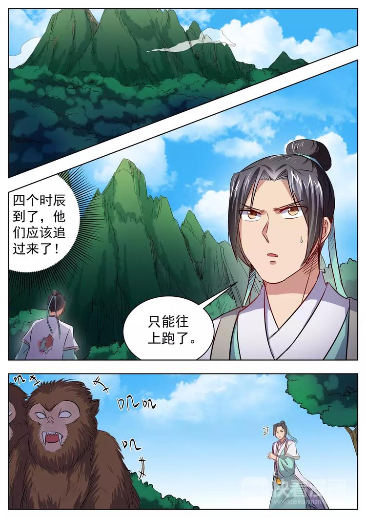 第23话0