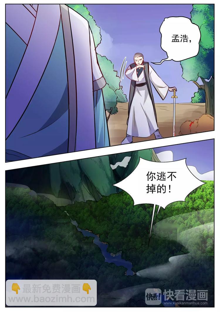 第23话10
