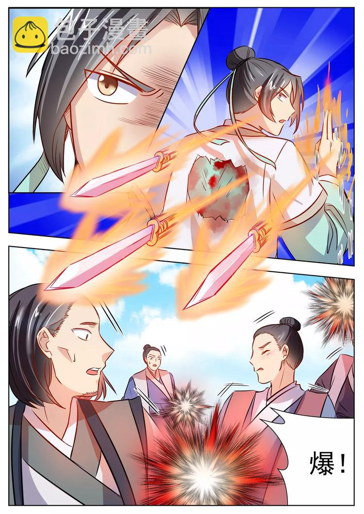 第23话5