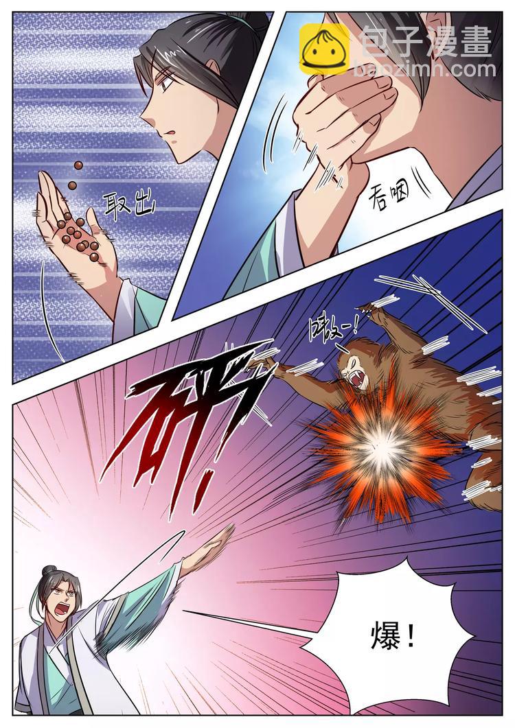 第24话2