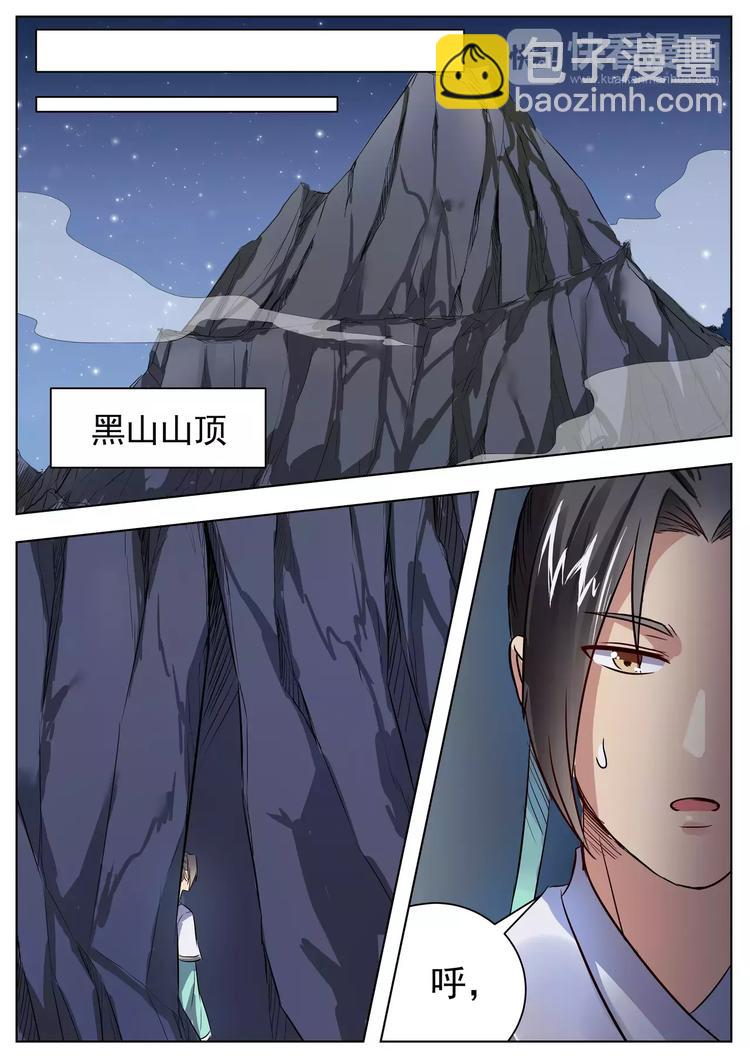 第24话5