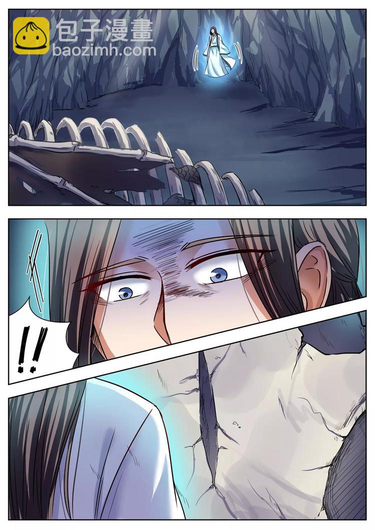 第29话3