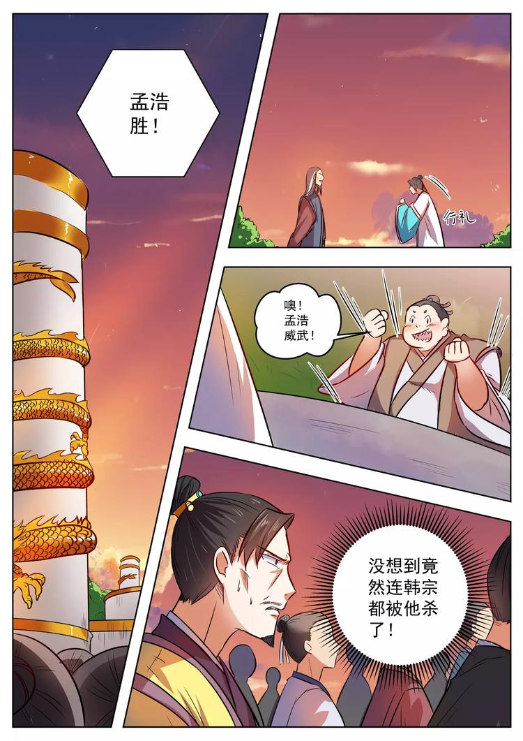第42话0