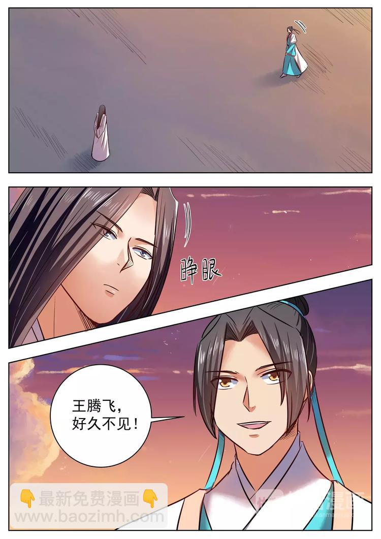 第42话6