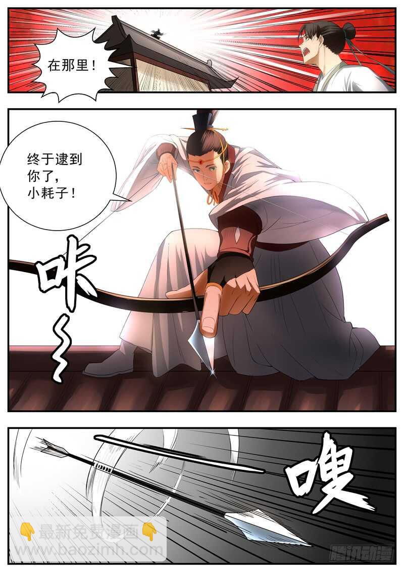 第71话2
