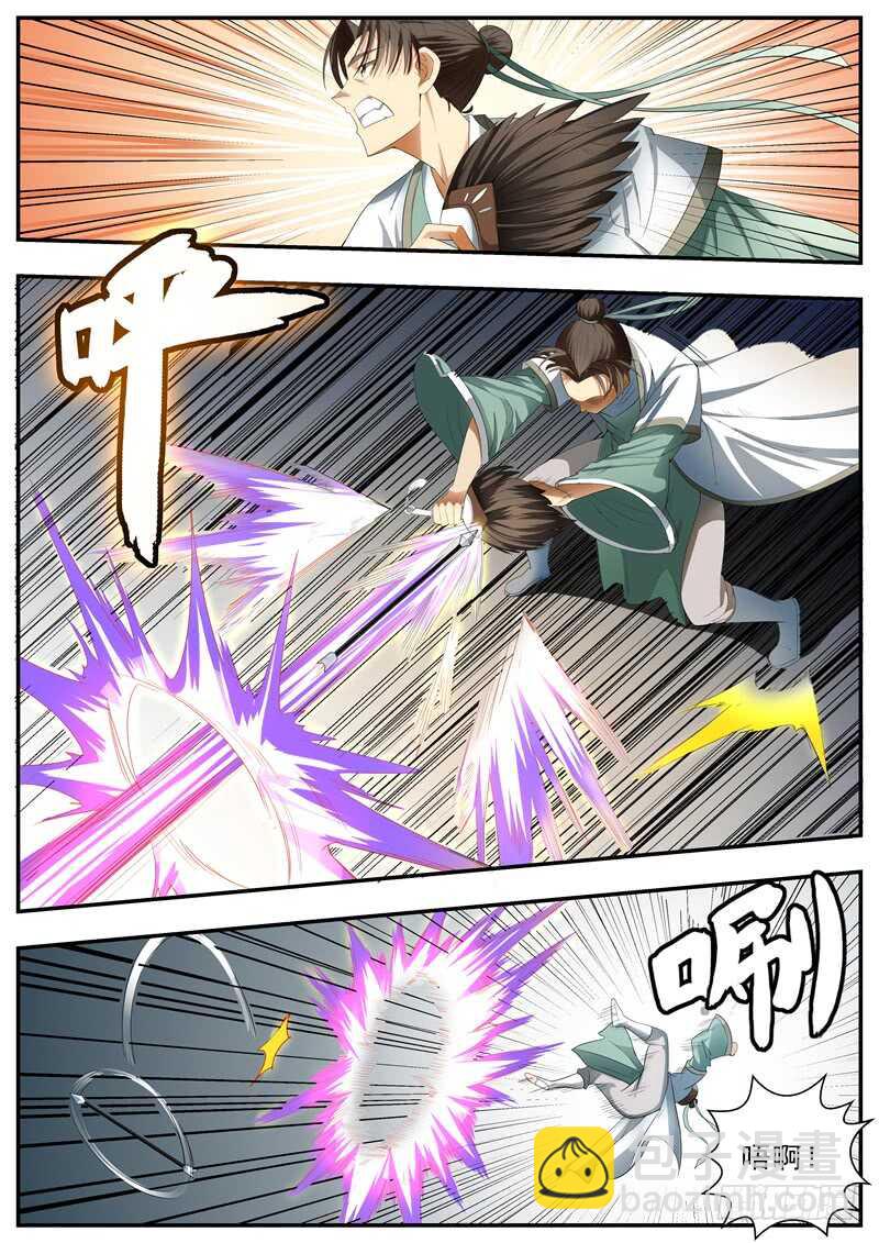 第71话3