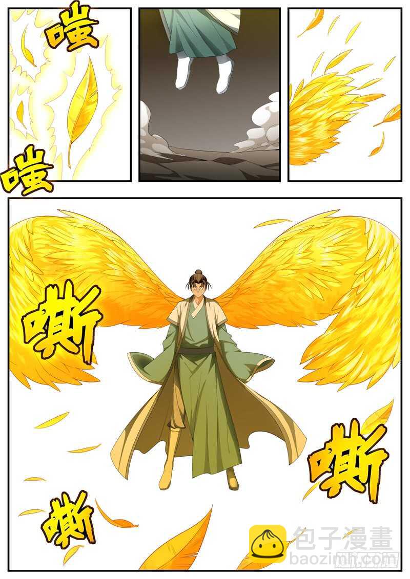 第71话9