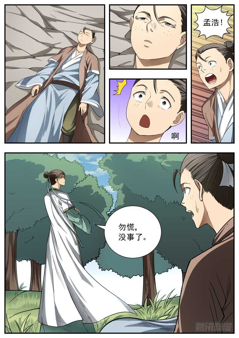 第78话1