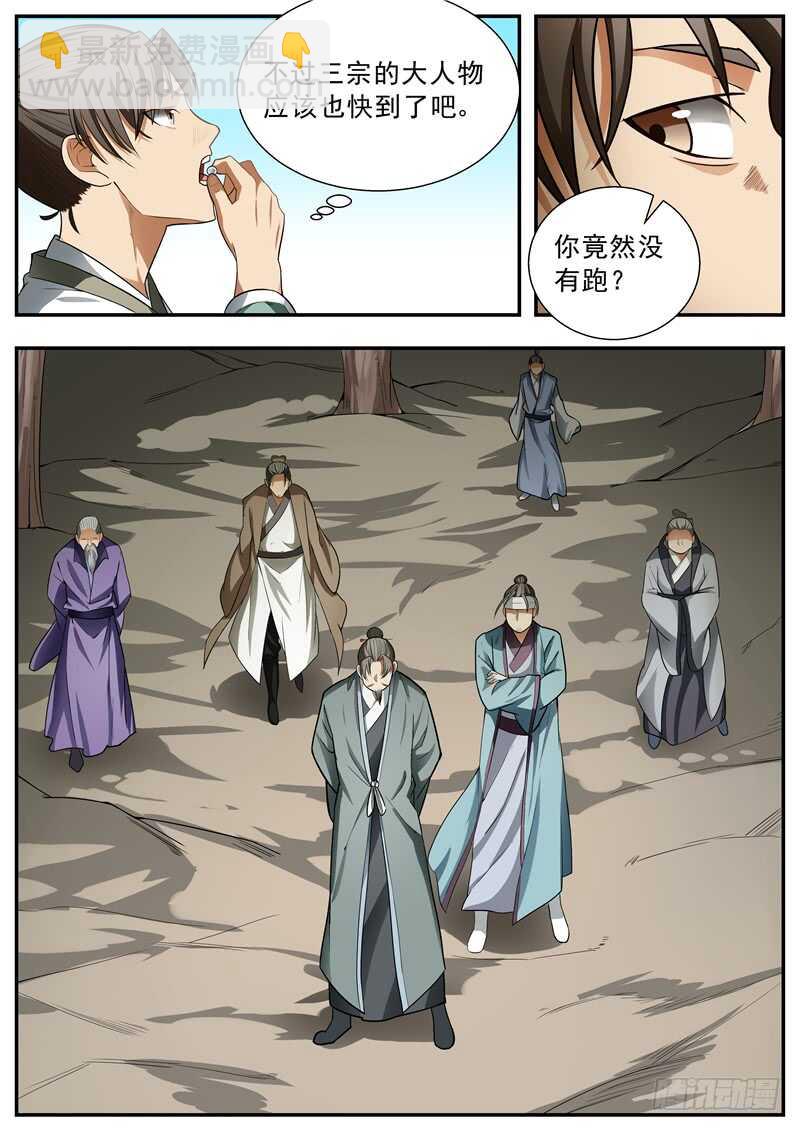 第78话6