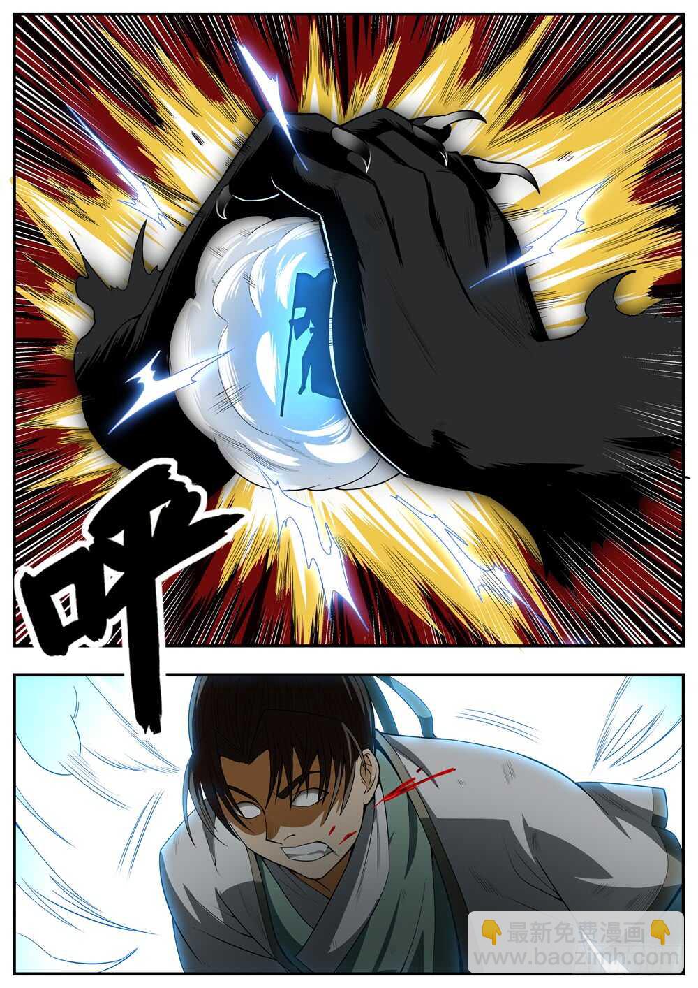 第87话9