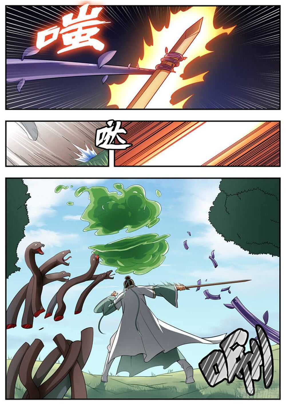 第94话1