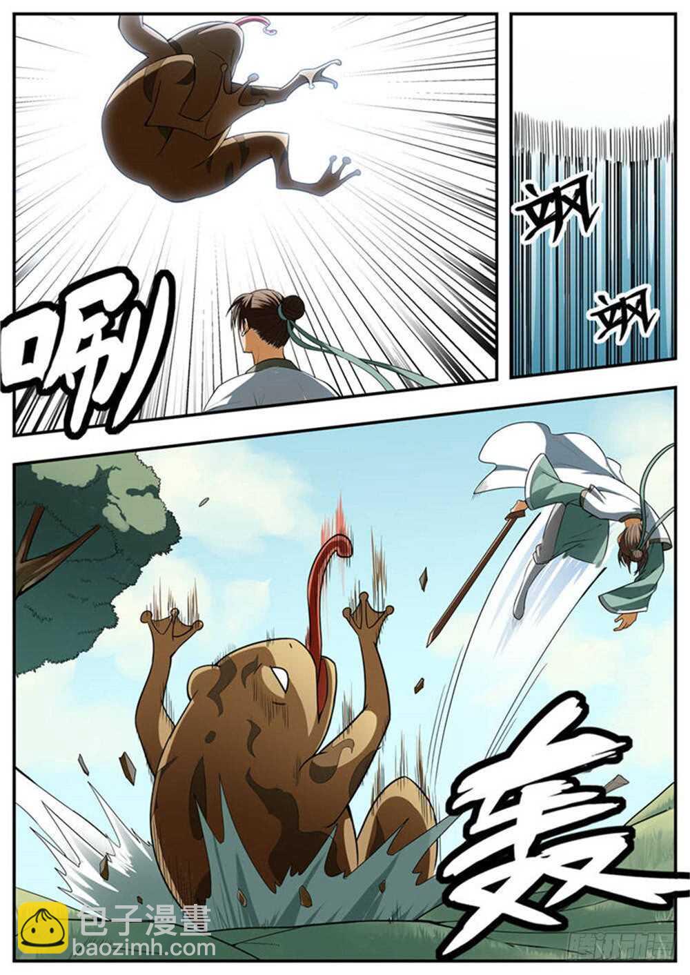 第94话7