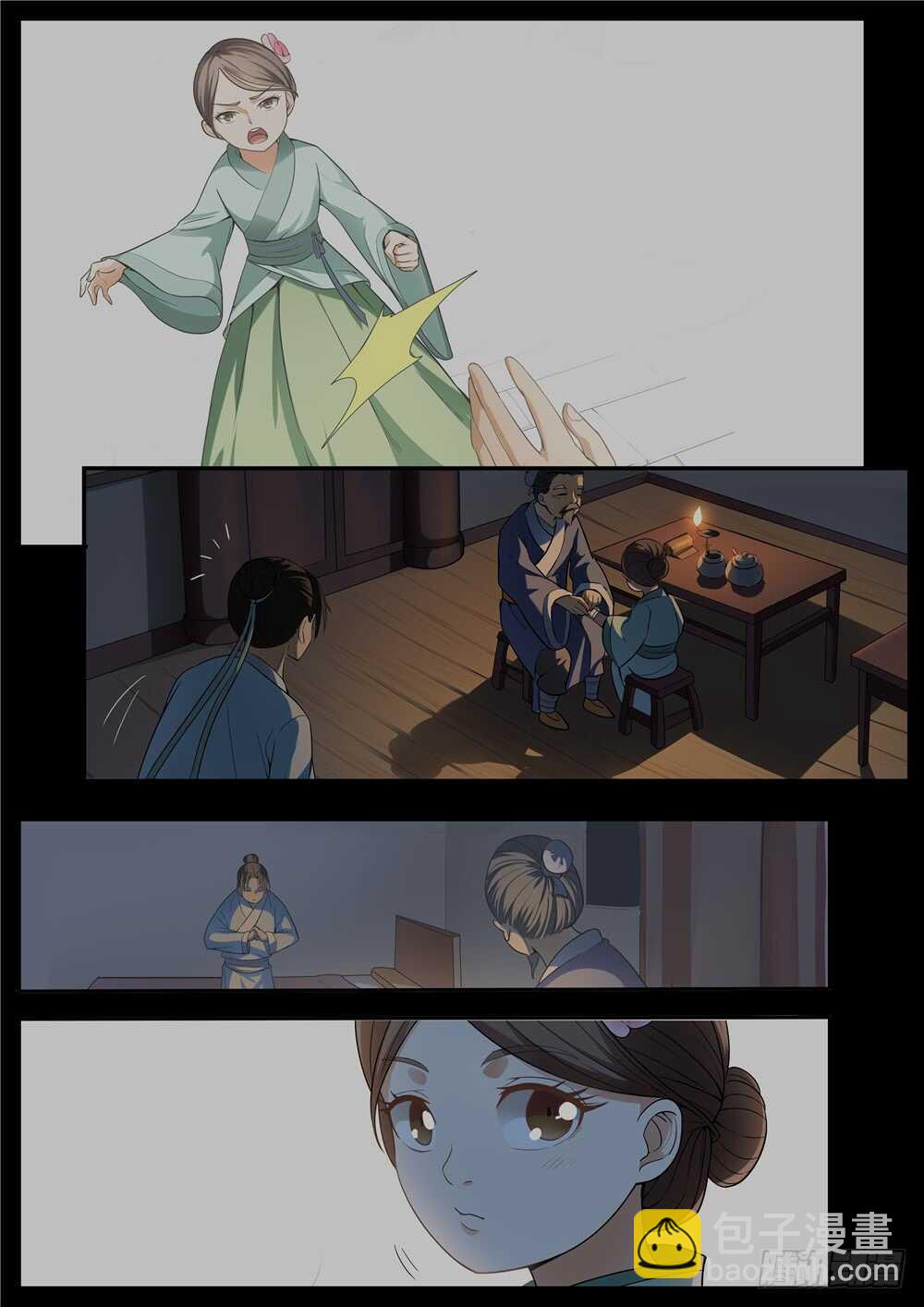 第102话6
