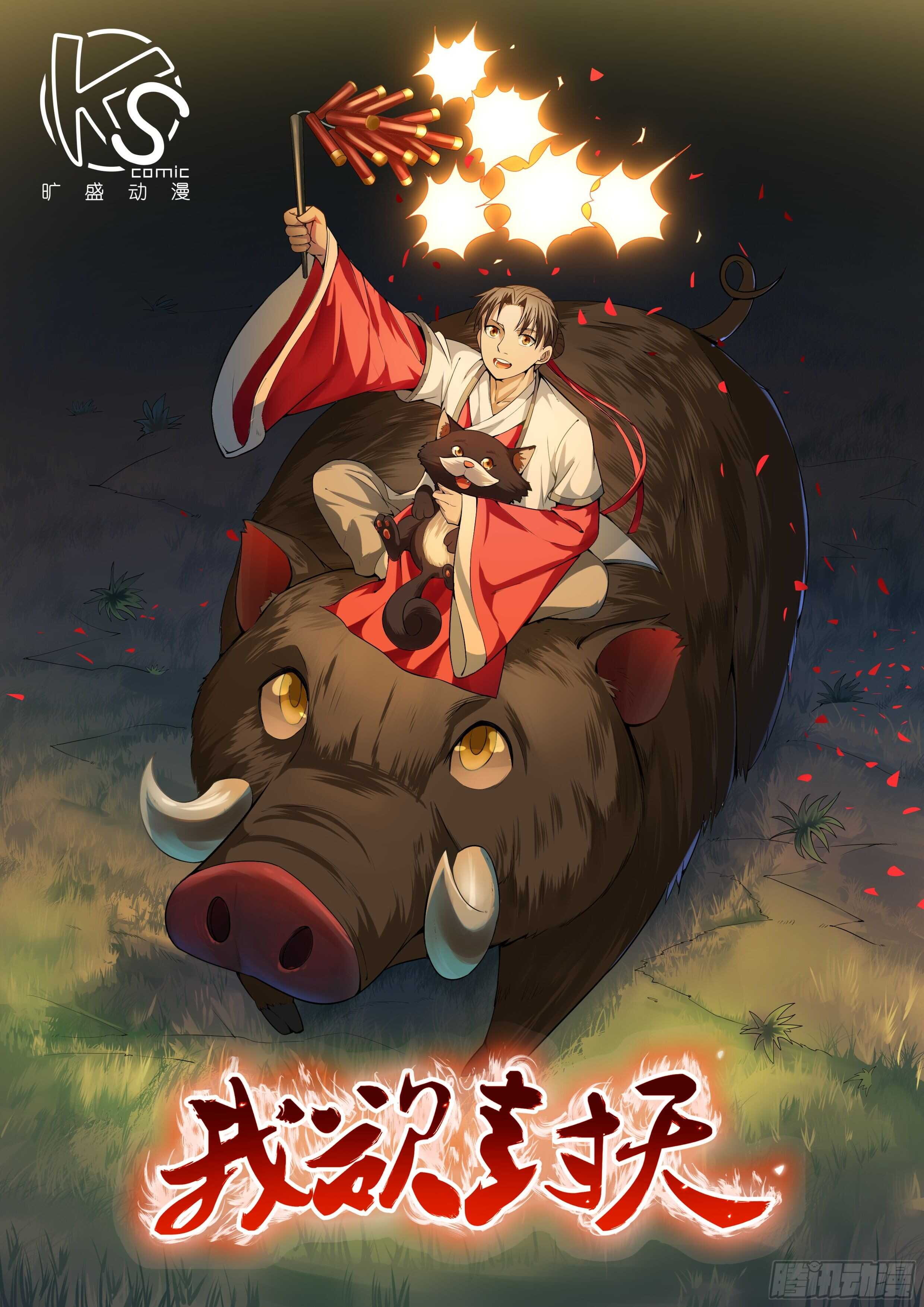 第111话0