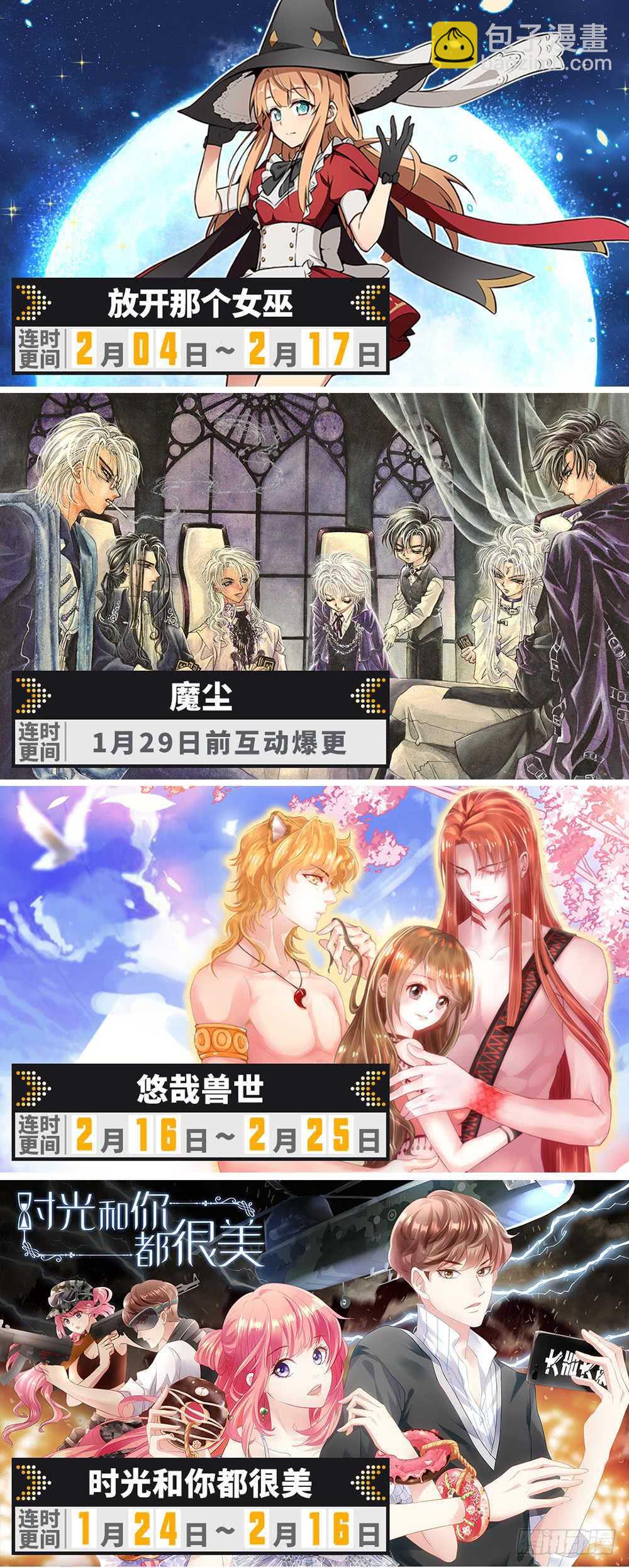 第111话10