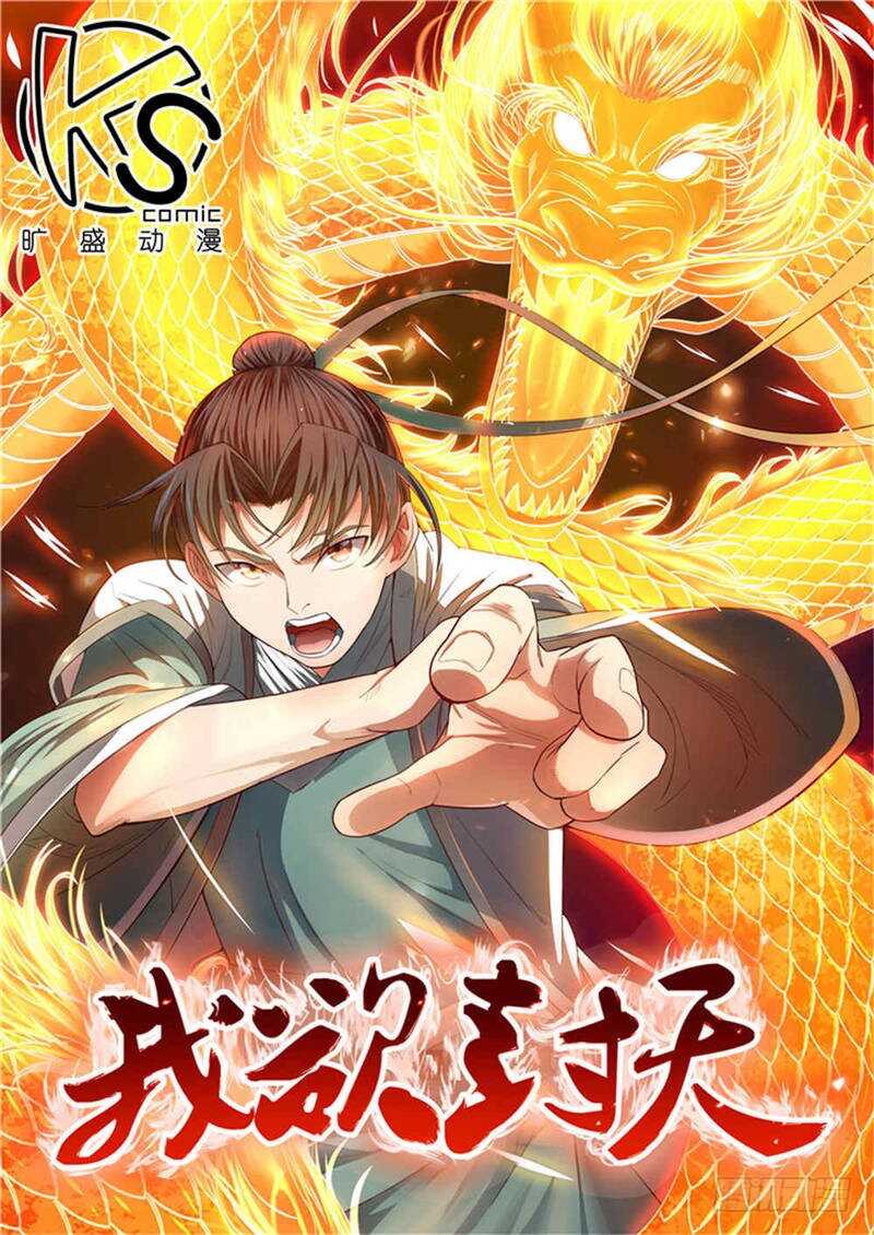第121话0