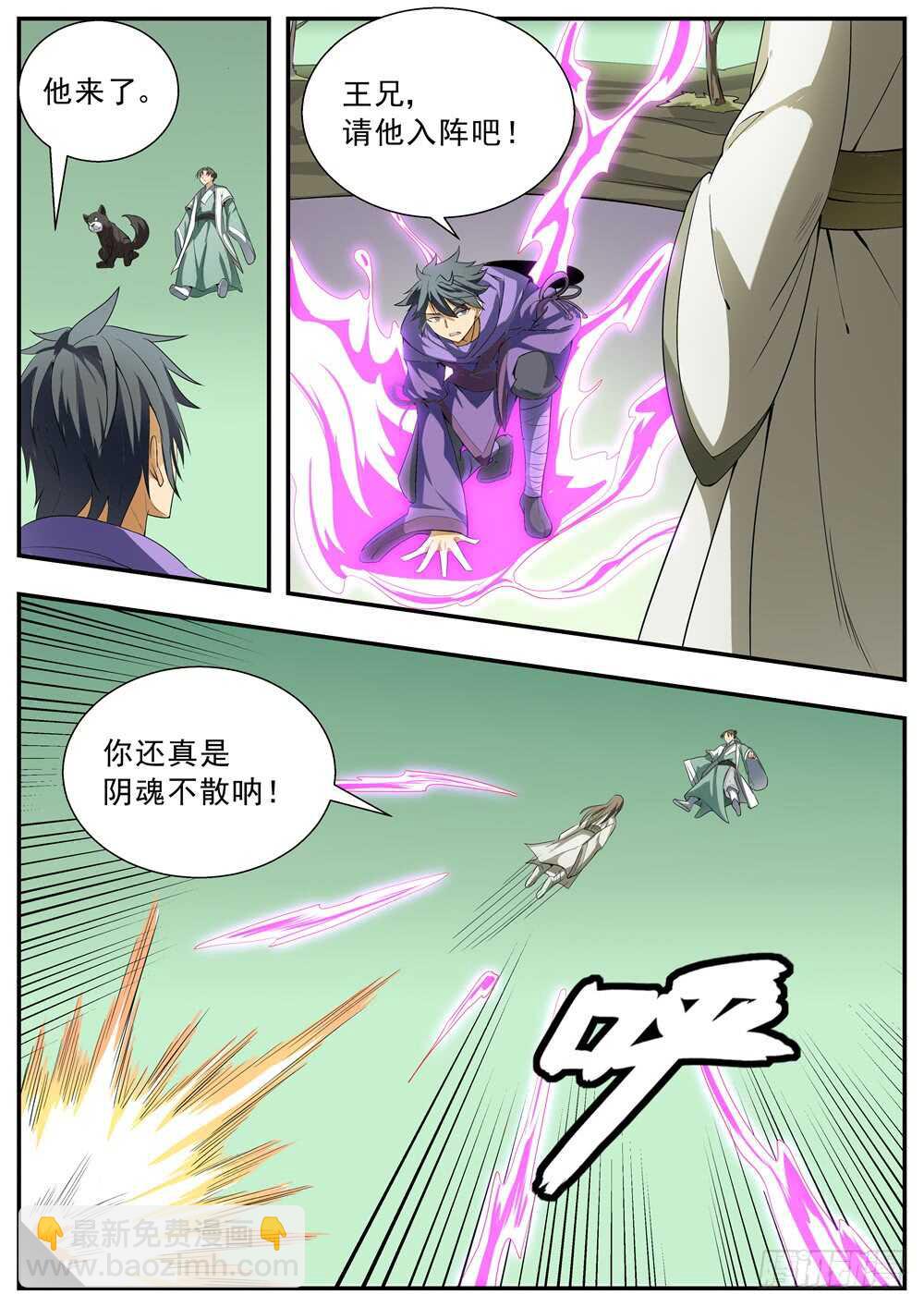 第121话12