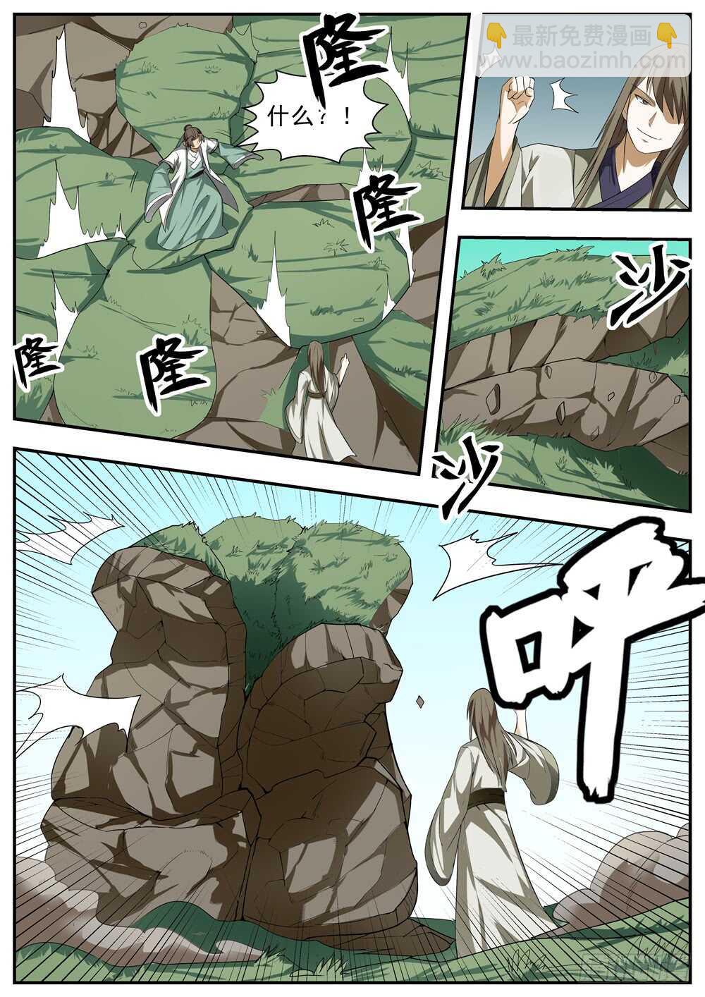 第121话5