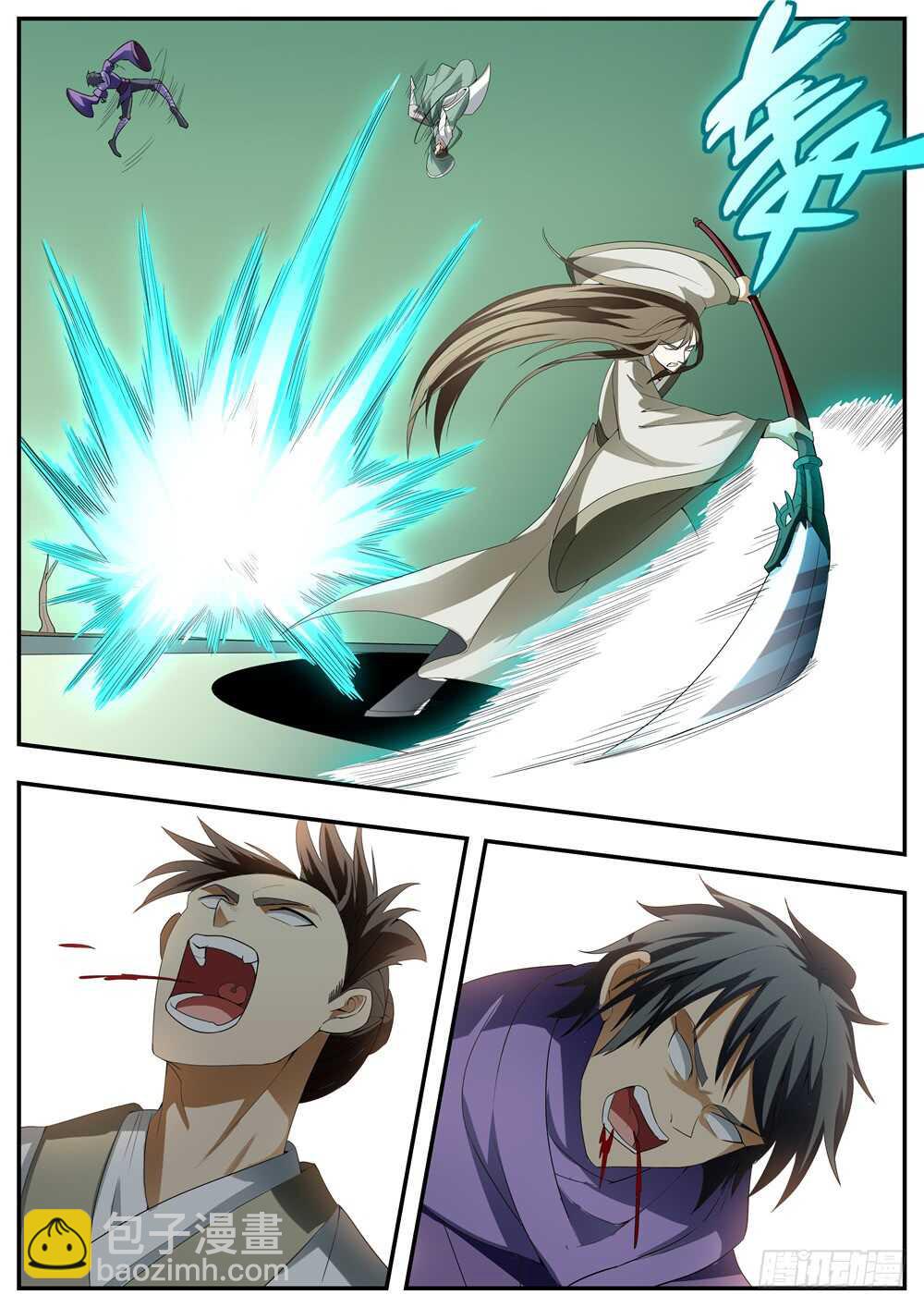 第124话3